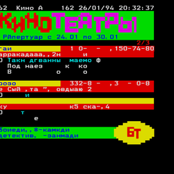 P. 162